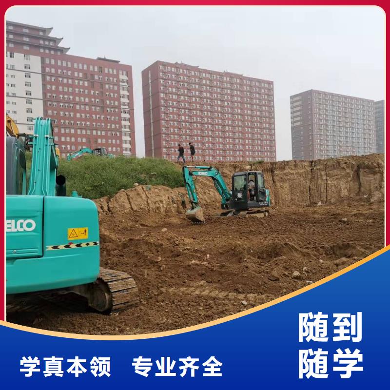 挖掘机技校学厨师多少钱一年学真技术