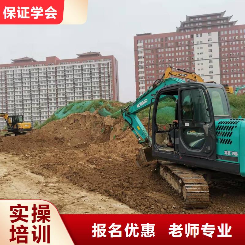 挖掘机技校_理发美发培训手把手教学