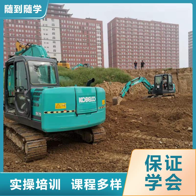 【 挖掘机技校-中西糕点烘焙蛋糕培训就业快】免费试学