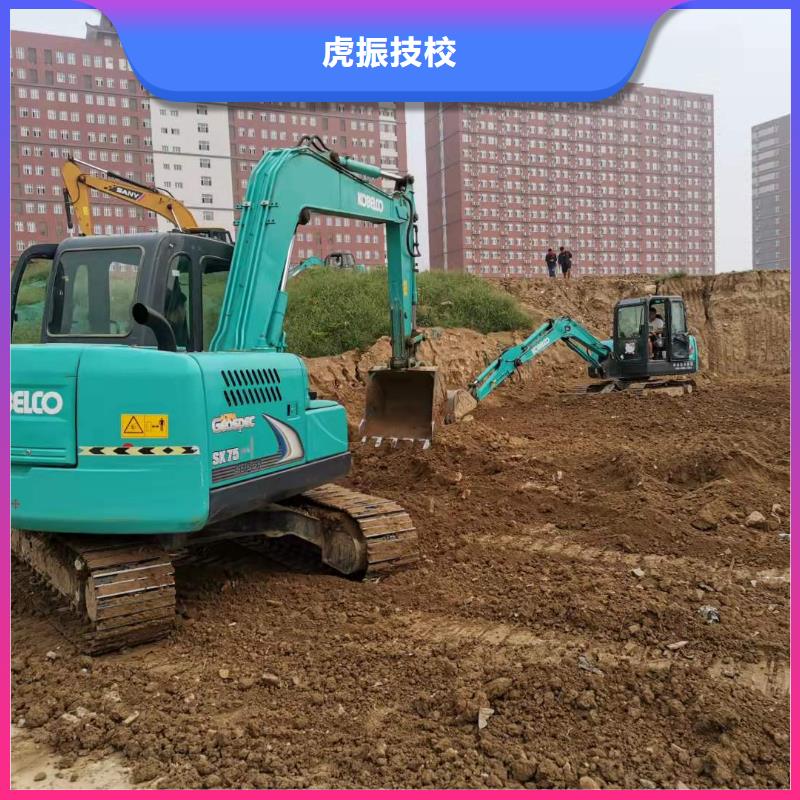 免费试学 挖掘机技校-【哪个学校能学开挖掘机铲车叉车】免费试学-本地师资力量强_产品中心