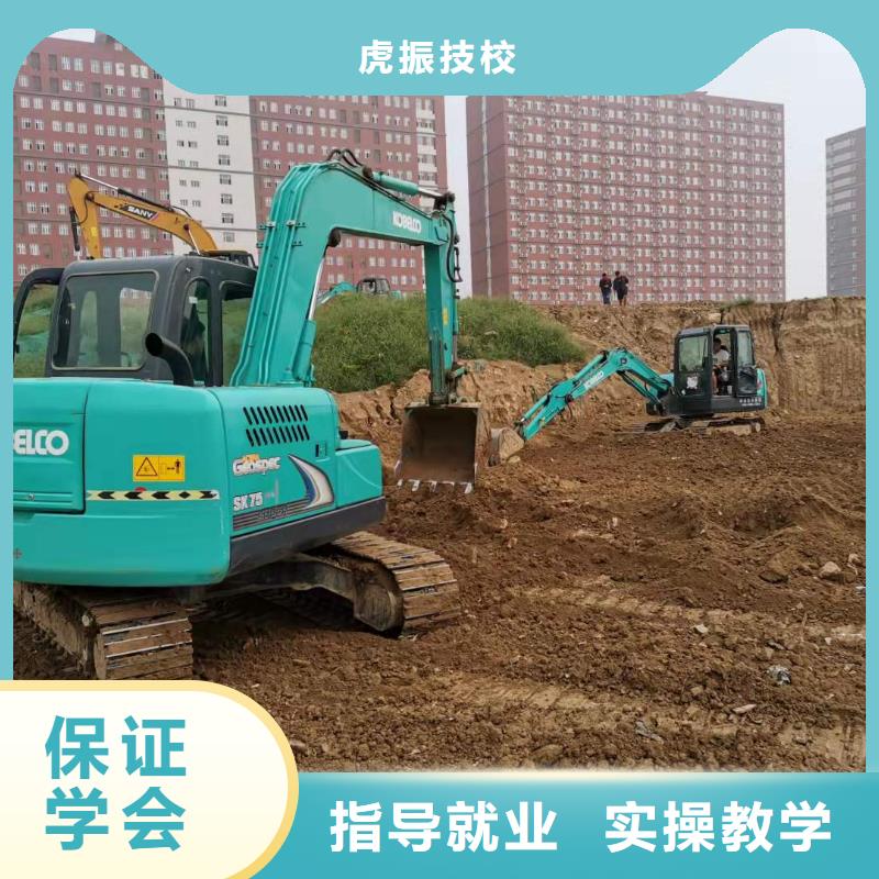 挖掘机技校,烹饪保证学会