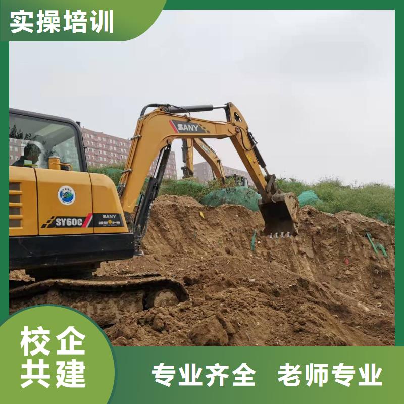 挖掘机技校_理发美发培训手把手教学