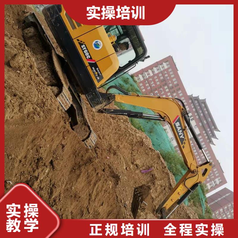 【 挖掘机技校-中西糕点烘焙蛋糕培训就业快】免费试学
