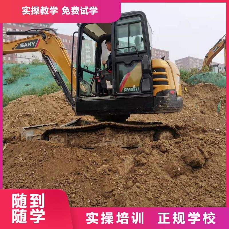 【挖掘机技校哪里能学挖掘机学真技术】