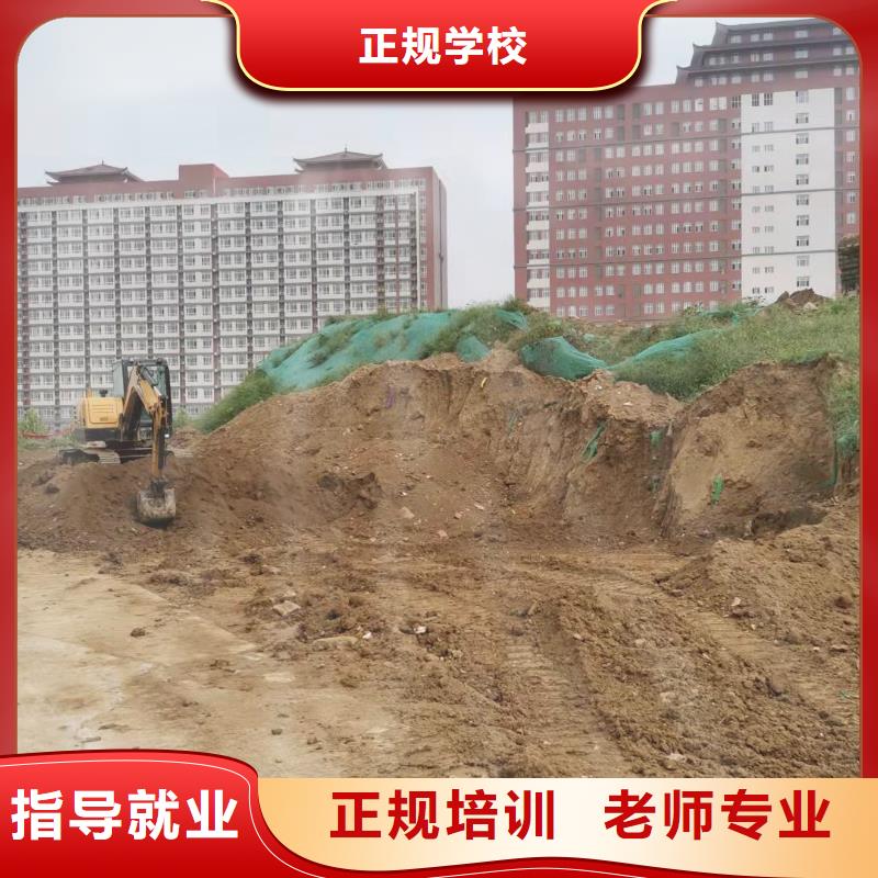 挖掘机技校_理发美发培训手把手教学