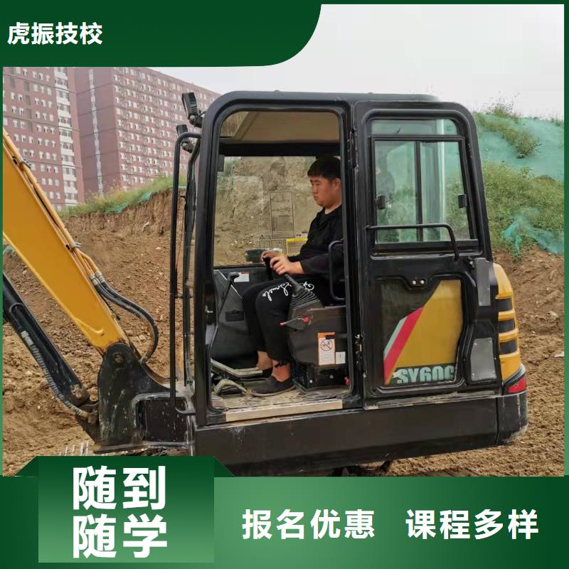 【 挖掘机技校-中西糕点烘焙蛋糕培训就业快】免费试学