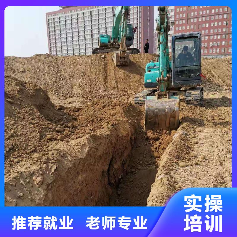 挖掘机技校-计算机培训学校就业快