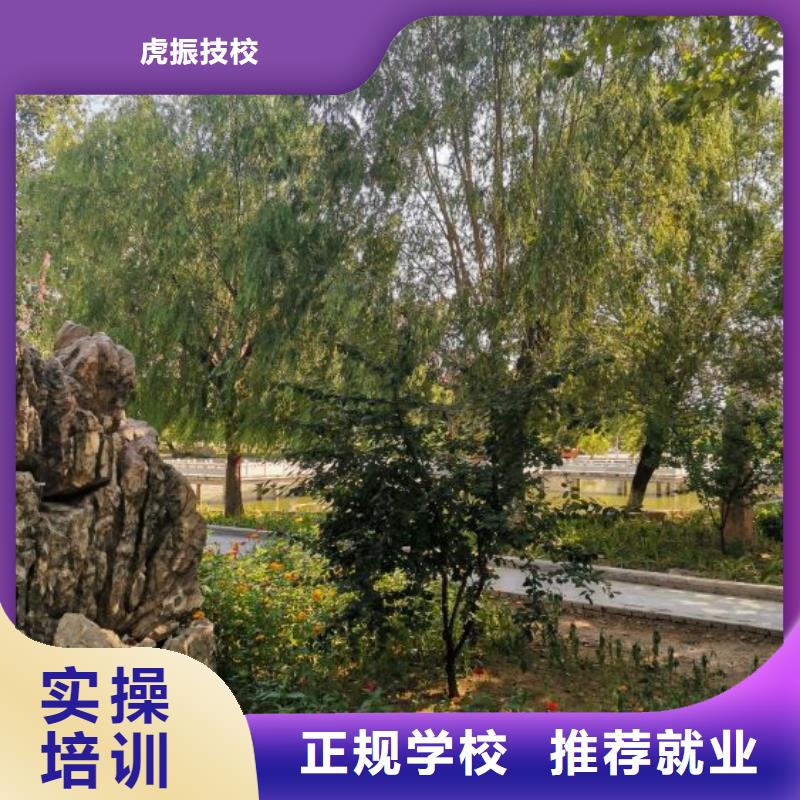 挖掘机技校虎振厨师学校正规学校