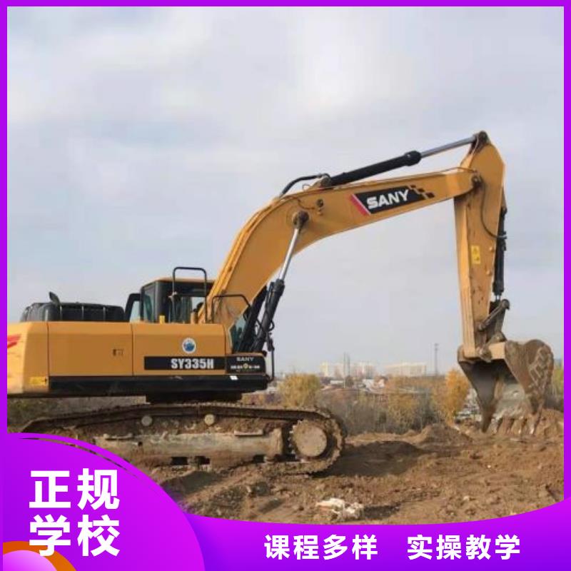 挖掘机技校_理发美发培训手把手教学