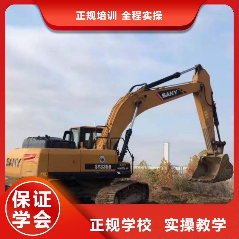 挖掘机技校_理发美发培训手把手教学