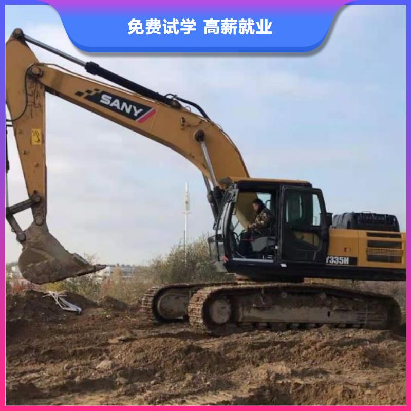 【 挖掘机技校-中西糕点烘焙蛋糕培训就业快】免费试学
