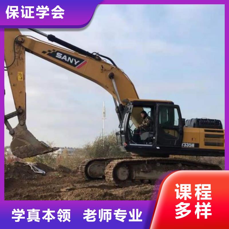挖掘机技校美容培训实操教学
