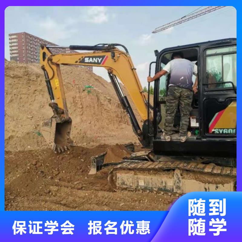 【挖掘机技校哪里能学挖掘机学真技术】