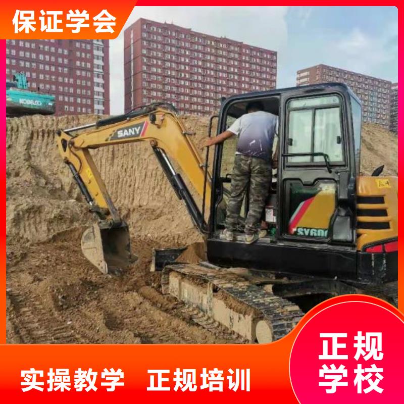 【 挖掘机技校-中西糕点烘焙蛋糕培训就业快】免费试学