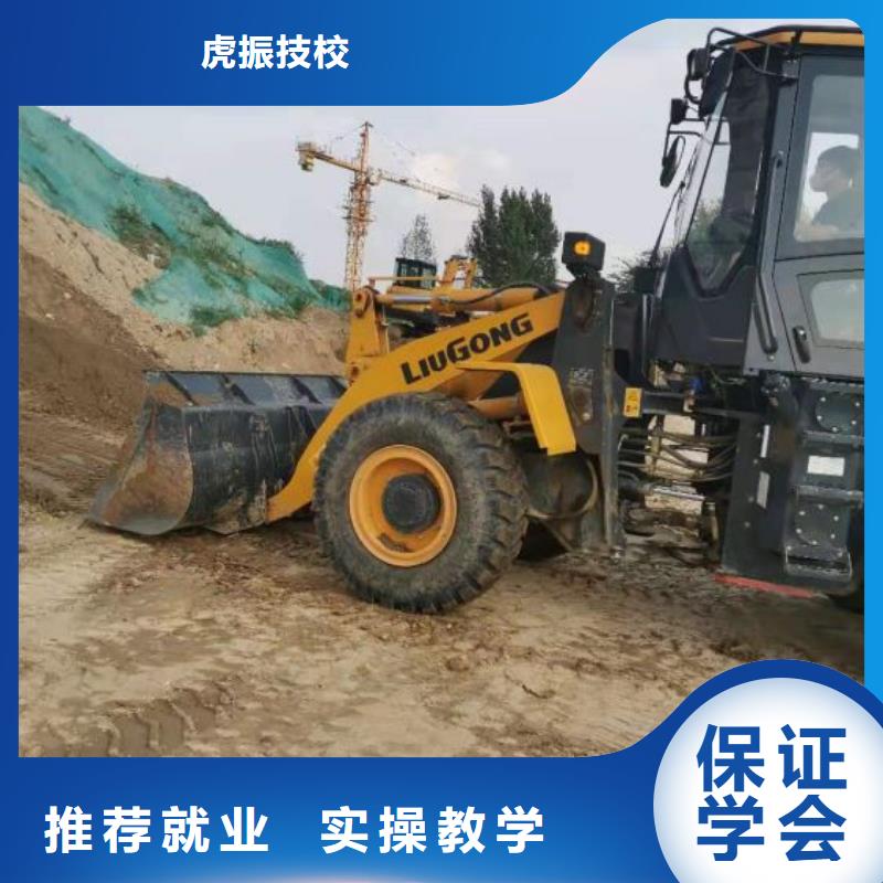 挖掘机技校学厨师多少钱一年学真技术