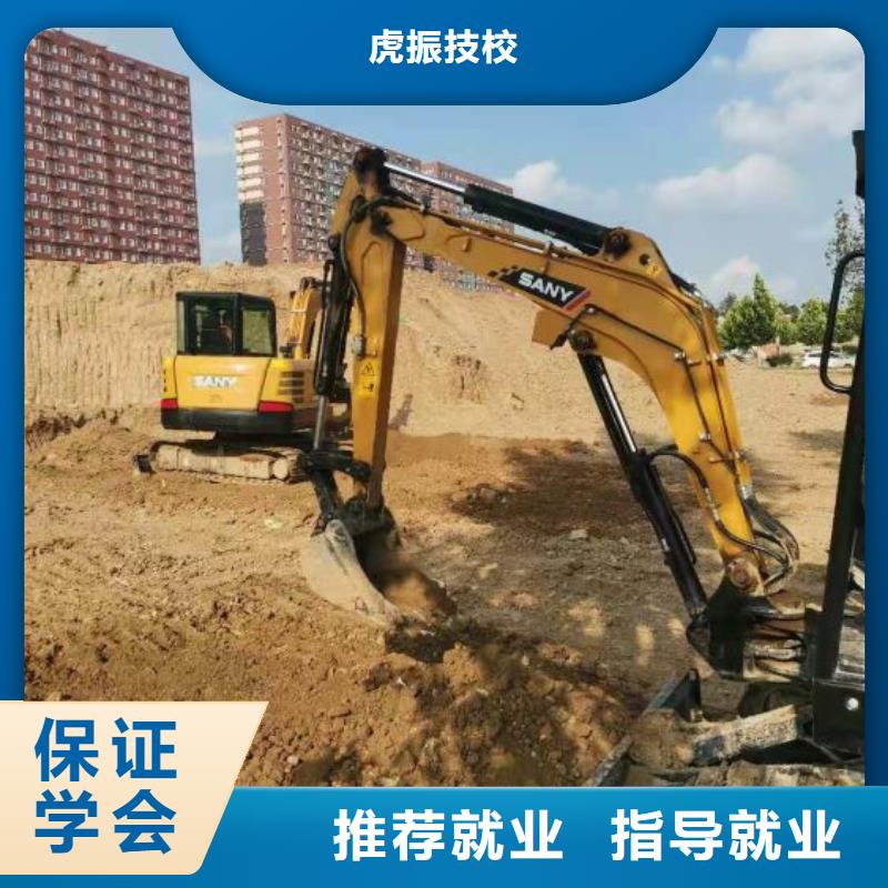 【挖掘机技校哪里能学挖掘机学真技术】