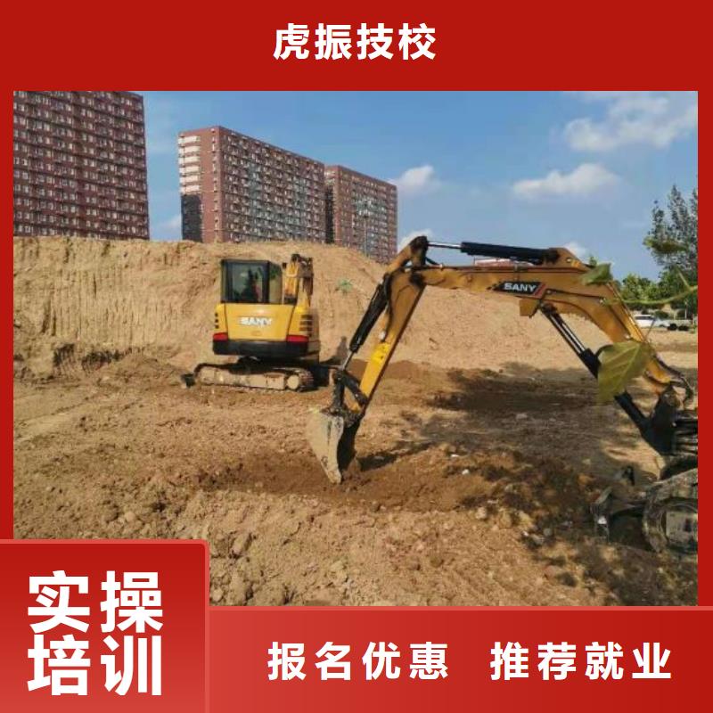 挖掘机技校_理发美发培训手把手教学