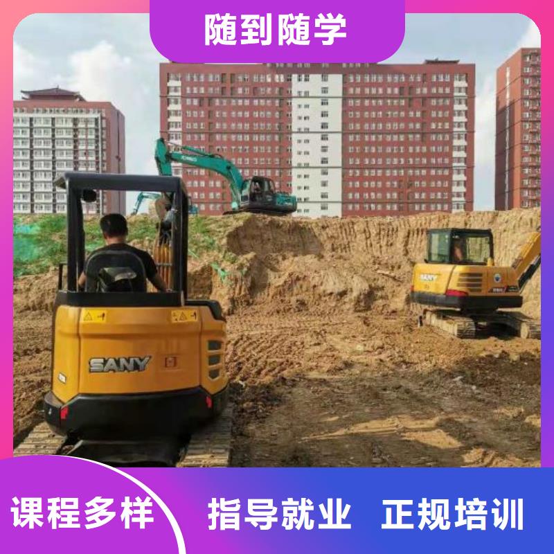 【 挖掘机技校-中西糕点烘焙蛋糕培训就业快】免费试学