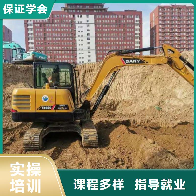 【挖掘机技校】虎振厨师学校理论+实操