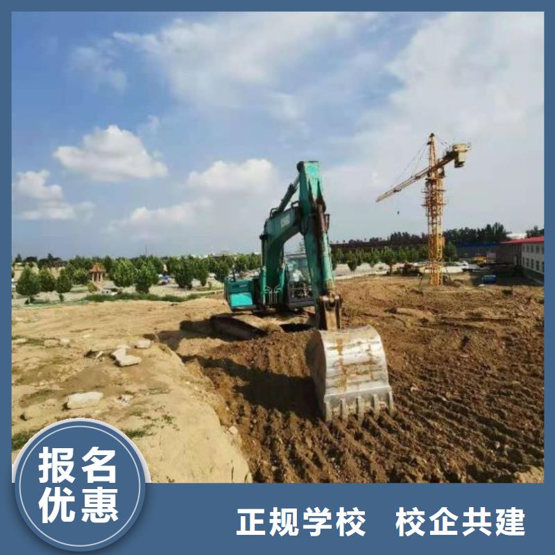 挖掘机技校-【哪个学校能学开挖掘机铲车叉车】免费试学