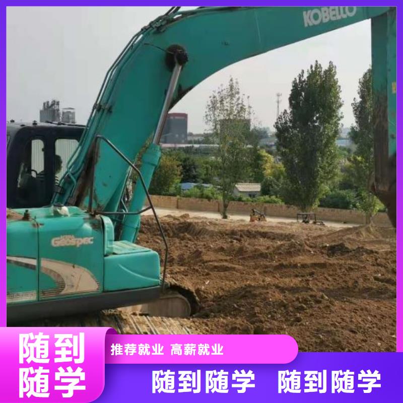 【 挖掘机技校-中西糕点烘焙蛋糕培训就业快】免费试学