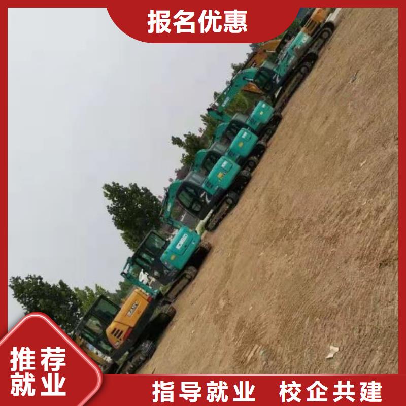 【挖掘机技校】虎振厨师学校理论+实操