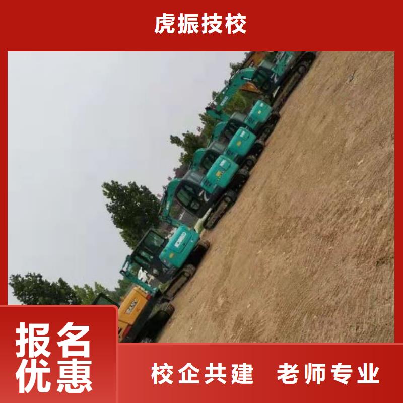 【挖掘机技校哪里能学挖掘机学真技术】