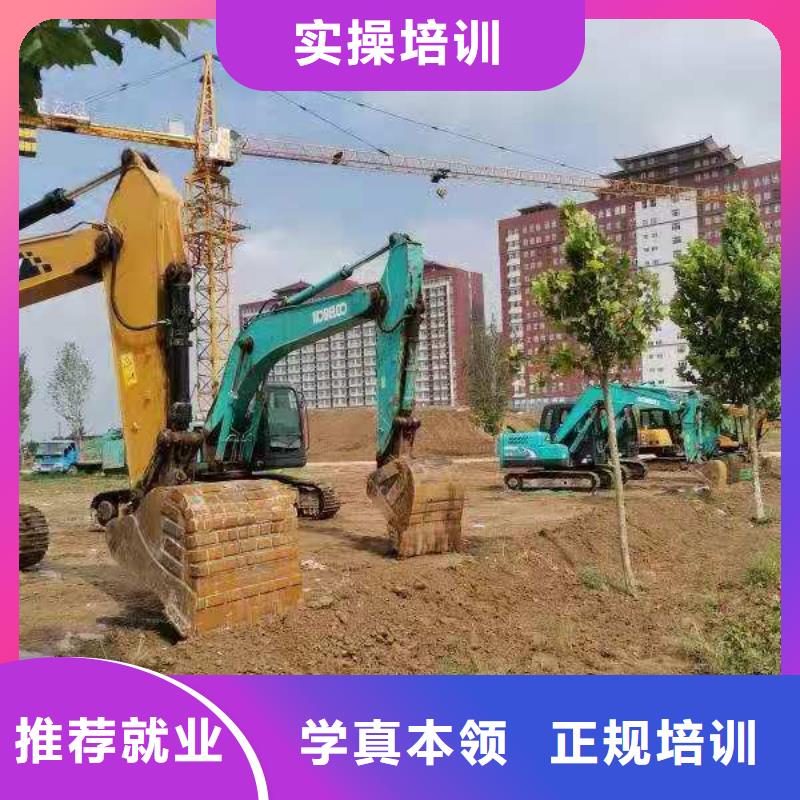 【挖掘机技校哪里能学挖掘机学真技术】