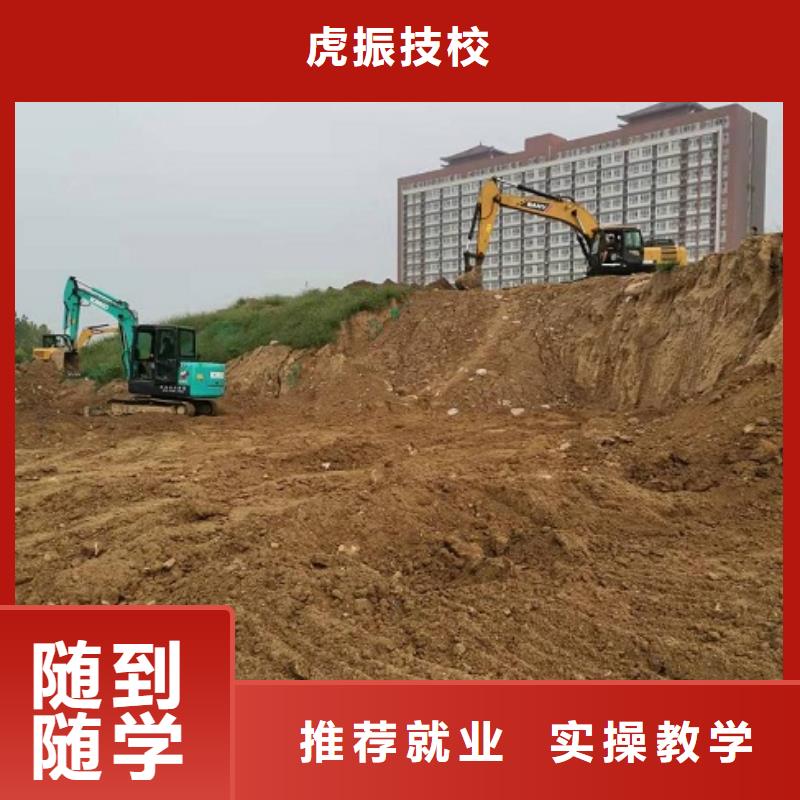 钩机培训学校厨师培训学校课程多样