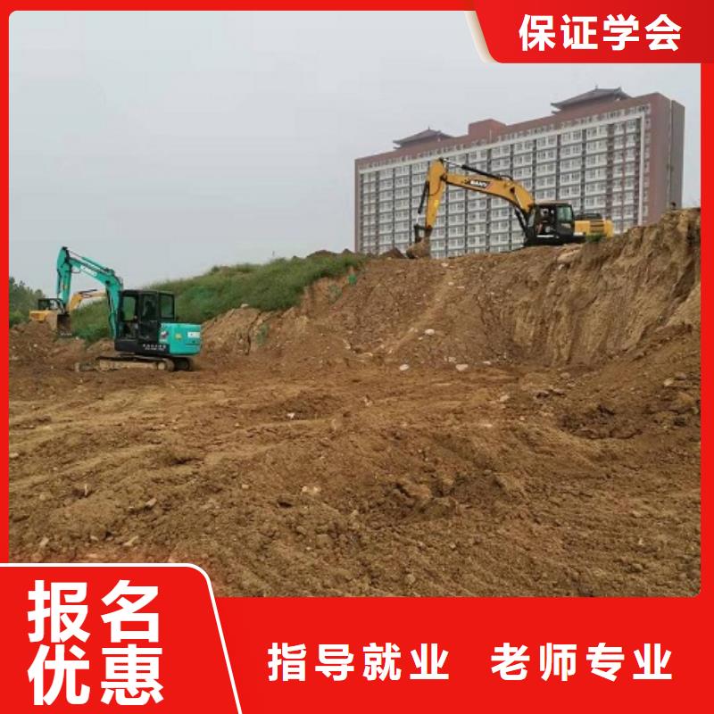 钩机培训学校厨师培训学校课程多样