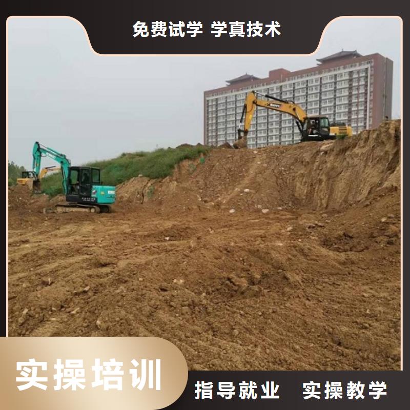 钩机培训学校_美容美发培训学真本领