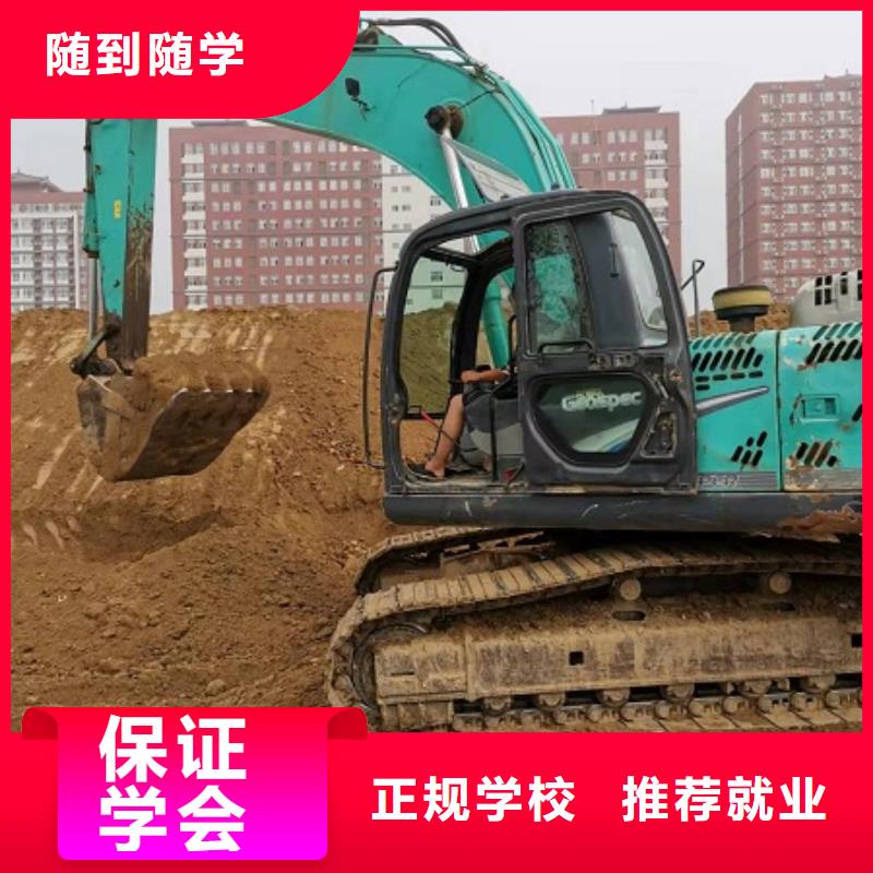 钩机培训学校-厨师培训学校学真技术