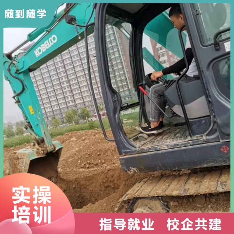钩机培训学校_美容美发培训学真本领