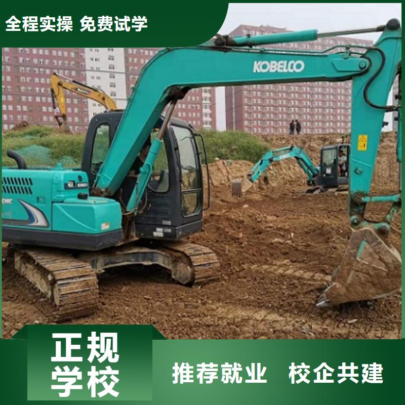 钩机培训学校_美容美发培训学真本领
