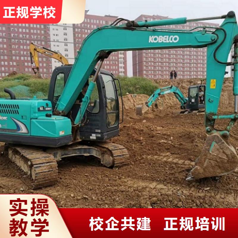 钩机培训学校-厨师培训学校学真技术