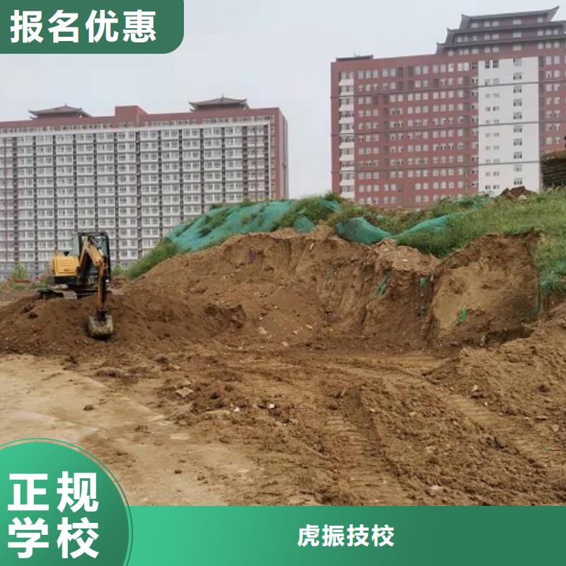 钩机培训学校厨师培训学校课程多样
