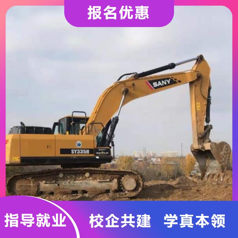 钩机培训学校理发美发培训学真本领