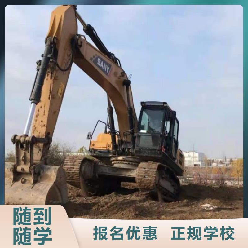 钩机培训学校厨师培训学校实操培训