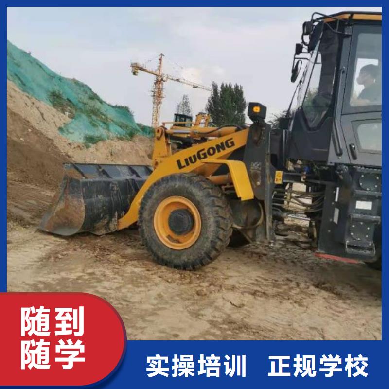 钩机培训学校_美容美发培训学真本领