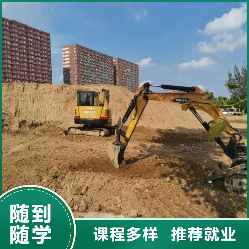 钩机培训学校厨师培训学校实操培训