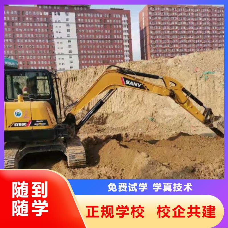 钩机培训学校厨师培训学校实操培训