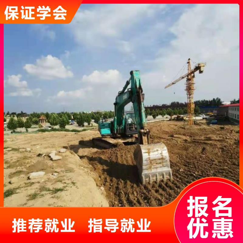 钩机培训学校厨师培训学校课程多样