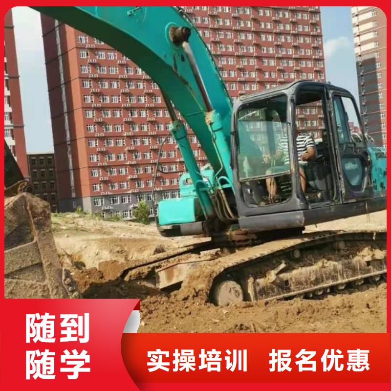 钩机培训学校_美容美发培训学真本领