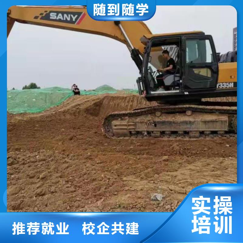 钩机培训学校电气焊培训学校保证学会