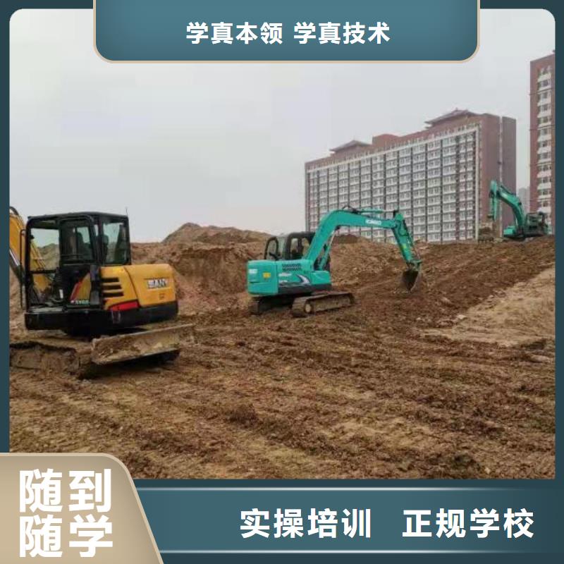 钩机培训学校_厨师烹饪短期培训班校企共建