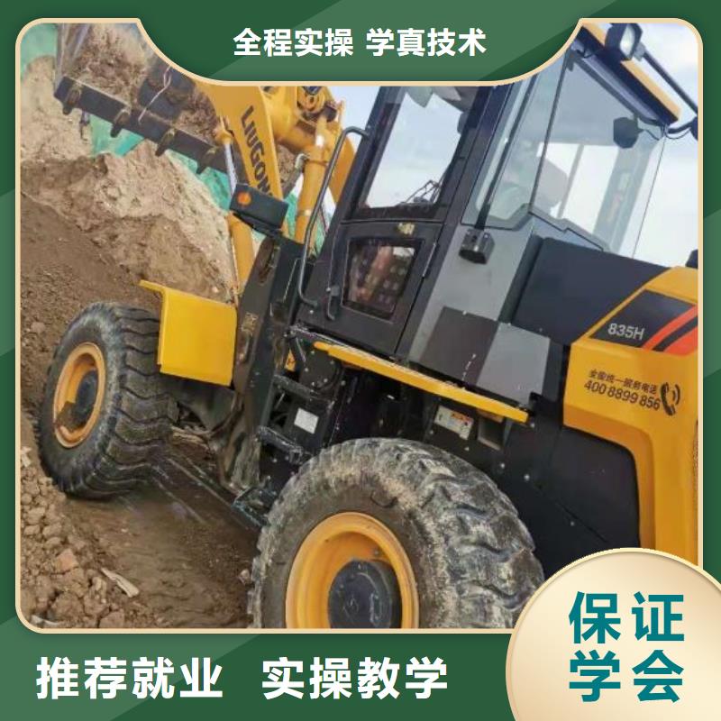 钩机培训学校_美容美发培训学真本领