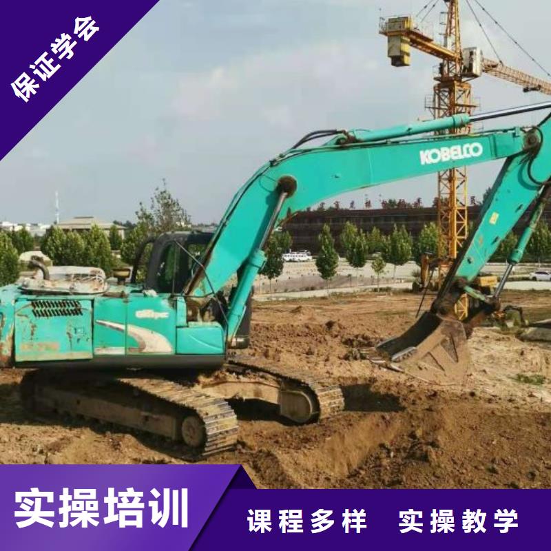 钩机培训学校_美容美发培训学真本领