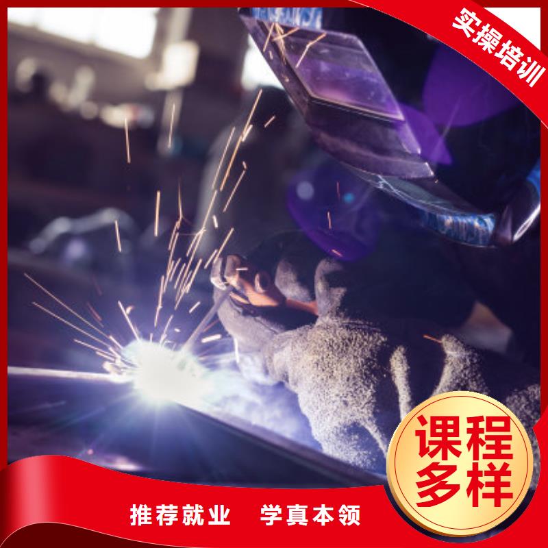 焊接学校挖掘机培训校企共建