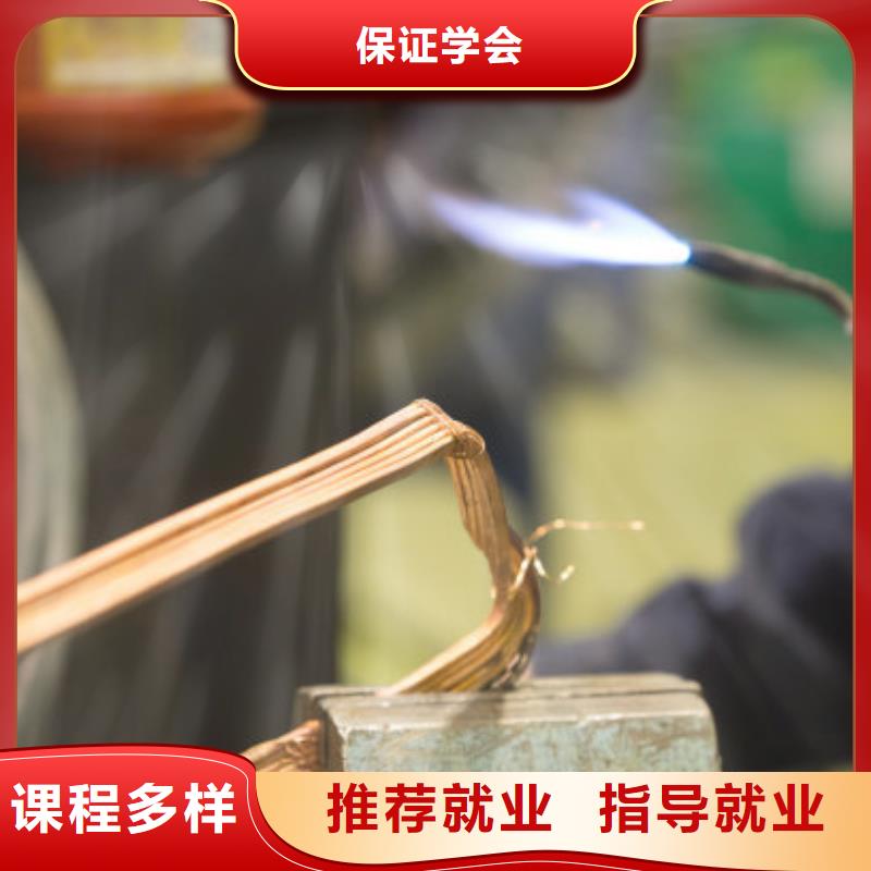香河焊接机构有哪些随到随学