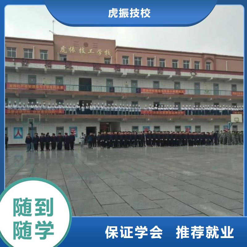 永清电气焊学校哪家好随到随学